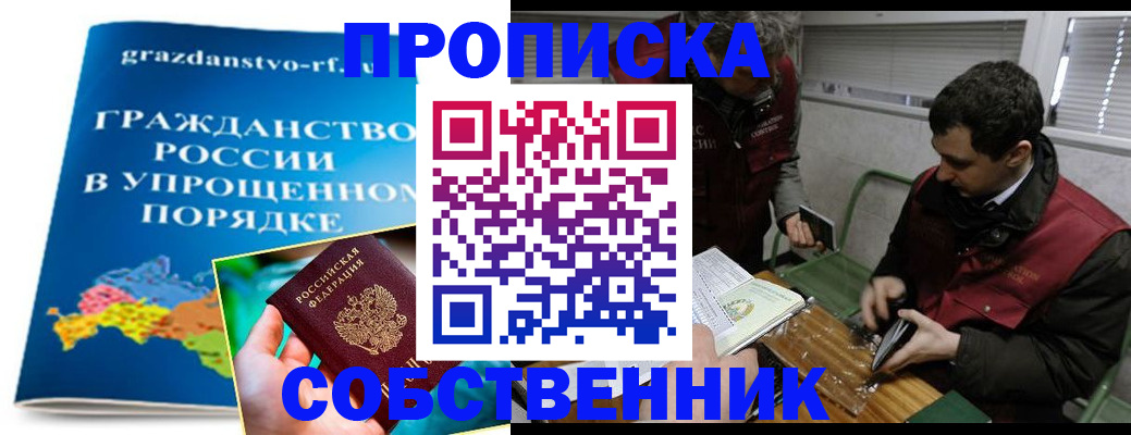 пропишу в квартире в Дагестанских Огнях